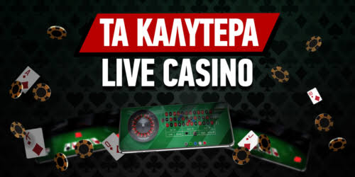 Τα Καλύτερα Live Casino Μαγευτικές Εμπειρίες Παιχνιδιού σε Πραγματικό Χρόνο Τα Καλύτερα Live Casino Μαγευτικές Εμπειρίες Παιχνιδιού σε Πραγματικό Χρόνο